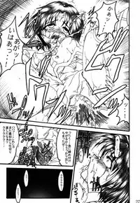 (C58) [TERRA DRIVE (Teira)] Hikari Tsuuhin (Tokimeki Memorial 2)