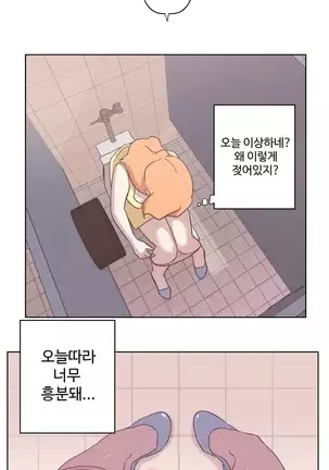 Love Navigator Ch.1-19