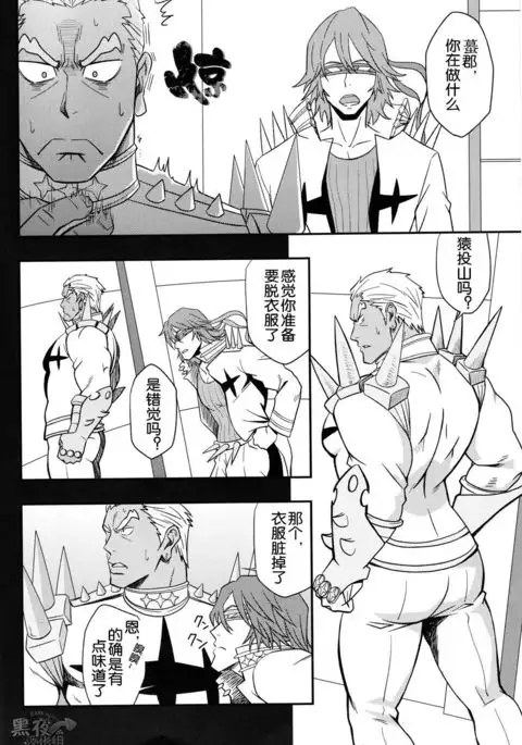 Second Love | 次爱