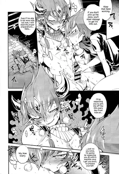 Ouji Ushi no Hissu Jouken