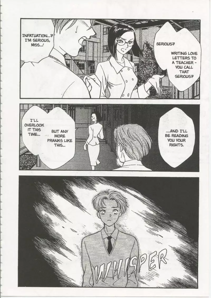 School Zone6 - Miss Narumi