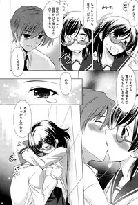 [Taishinkokuoh Anton] Kimi Dake ni Suru N Dakara