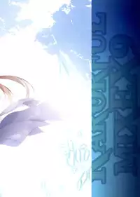 (SC57) [KAROMIX (karory)] KARORFUL MIX EX9 (Sword Art Online)