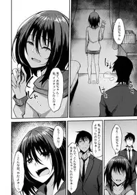 (COMIC1☆14) [RainBoy (Stealyy)] PROVISIONAL NAME ZERO