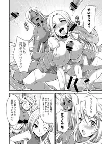 [Kaguya Hime Koubou (Gekka Kaguya)] Futariha Futanari Tyoukyoushi (Final Fantasy Tactics) [Digital]