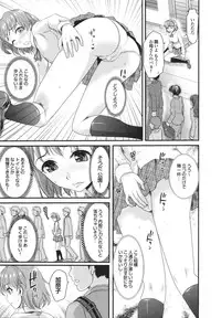 [Shirota kurota] Osananajimi no Mitsutsubo Tsukatte!!