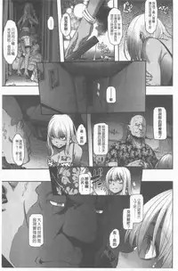 [ShindoL] Henshin + 4P leaflet [Chinese]