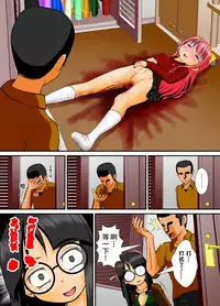 [RH Minus] Chitsu Hakai-kei Joshi 4 [Chinese] [巫毒汉化组]