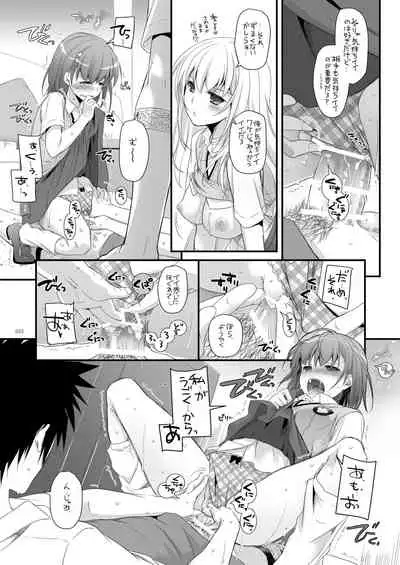DL - Toaru Soushuuhen 02