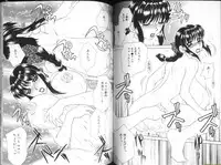 [Caramel Dow] Alpha Female