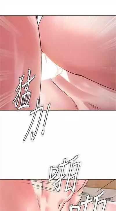 [Hodat & 高孫志] 老師 1-95 官方中文（完結）