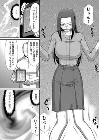 Magazine Cyberia Vol. 114