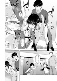 [Azuse] Erohon o Sutetara Konoko ga Tsurechatta!? Ch. 1-5