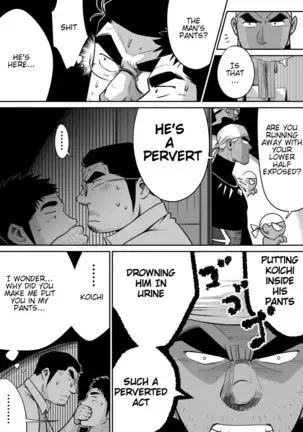 Orenchi no Mahoutsukai 3 -Horegusuri Daisakusen!- ENGLISH