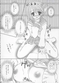 (CSP4) [TAMASHII MAX (Nanami Ayane)] Iincho! (ToHeart2)