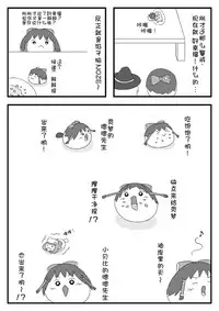 pet reimu（Chinese）