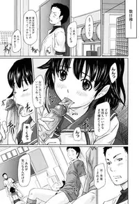 [Kisaragi Gunma] Sweethearts [Decensored]