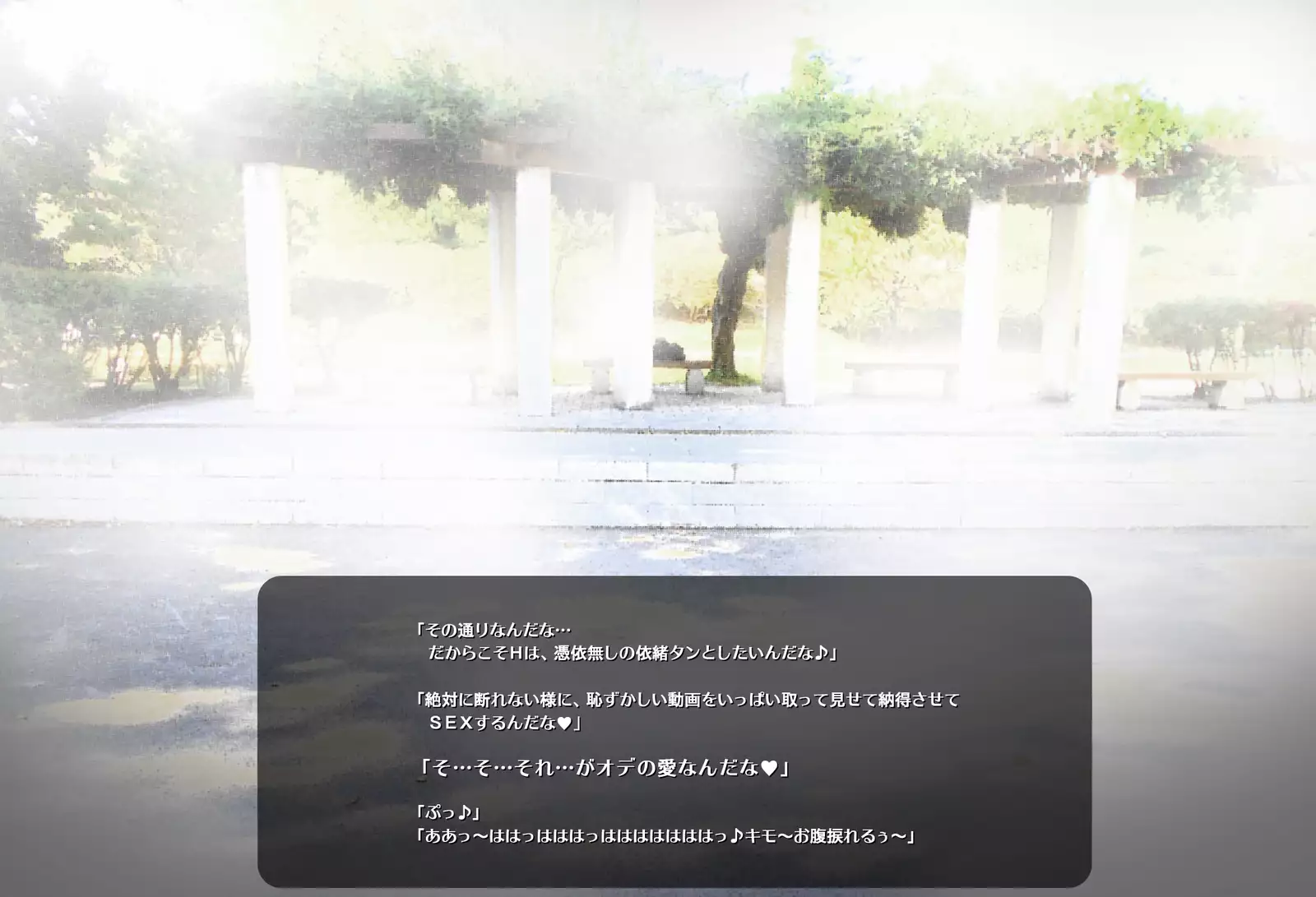 Hyoui Choukyou Zettai Reiji