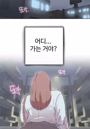 Love Navigator Ch.1-19