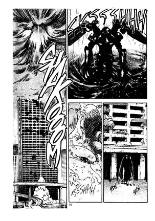 EJ Proibito - Silky Whip