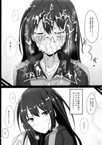 (C89) [Hakuginmokusei (Poshi)] FetiSitu Shiburin (THE IDOLM@STER CINDERELLA GIRLS)