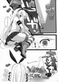 (CT23) [ROYAL CROWN (Kisaragi Mizu)] Motto Motto Koi shitemo Iino? (Kantai Collection)