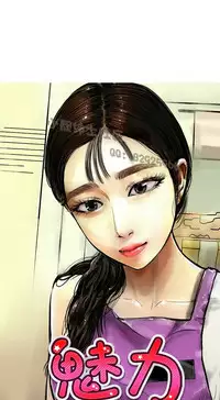 中文韩漫 魅力女孩 Ch.0-9 [Chinese]