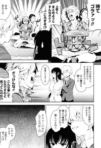 COMIC Potpourri Club 2012-12