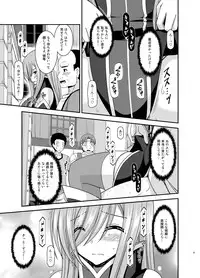 [valssu (Charu)] Melon ga Chou Shindou! R12 (Tales of the Abyss) [Digital]