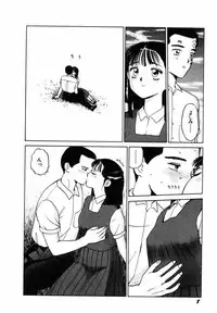 [SABE] Sho Taiken Hakusho Joukan