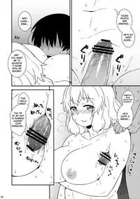 (C82) [110-GROOVE (Itou Yuuji)] Midsummer Letty-san (Touhou Project) [English] {pesu}