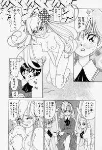 [Sano Takashi] Honey Dip