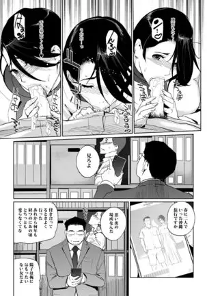 NTR MIDNIGHT POOL COMPLETE