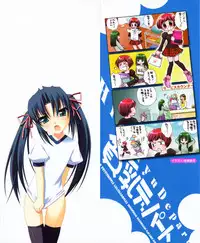 v43 - Hin-nyu Depart