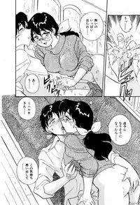 [Hotta Kei] Sakamachi Mutan