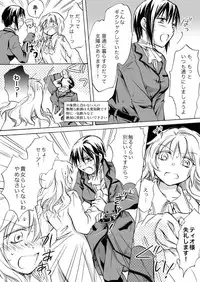 [Mira] Candy Moon (Ongoing) ch1-7