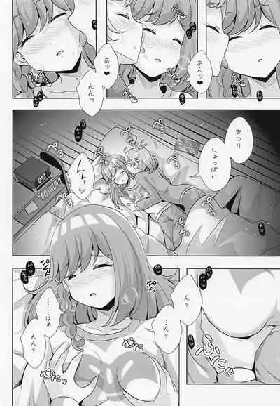 Myam-sama wa Matsuri o Nametain da zo