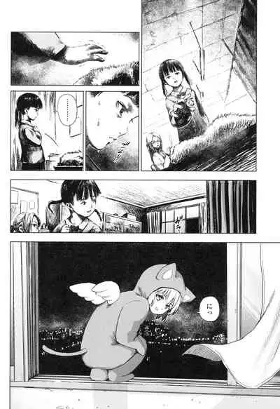 Shoujo Netsu - Girls Fever