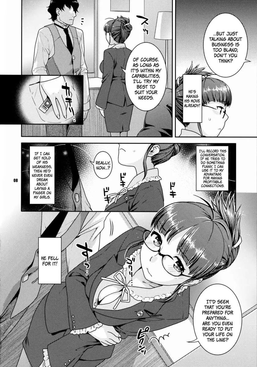 Behind the Sparkling Stage ~matinee~