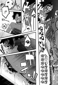 [Kikaider Reijhiro] Nipple Boy Fragments Ch. 1-8 [Chinese] [刚刚汉化]