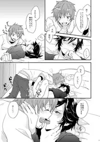 [mikaniro (Unico)] Kaiinu ni Te o Kamareta (Uta no Prince-sama) [Digital]