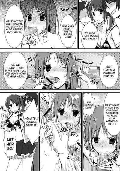 Inyoku Duet | Lustful Duet