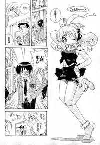 COMIC XO 2007-04 Vol. 11