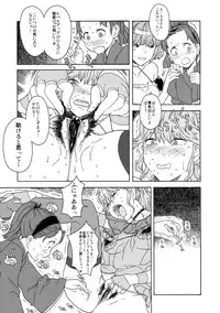 [Kabushikigaisha Toranoana (Various)] Shinzui Shinseikatsu Ver. Vol. 1