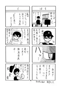 [Kantou Usagi Gumi (Kamitou Masaki)] Seirei Tokusou Fairy Savior 2 [Digital]