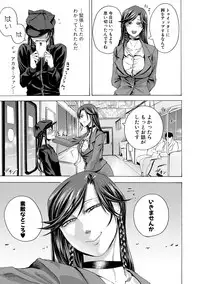 COMIC Shingeki 2018-03 [Digital]