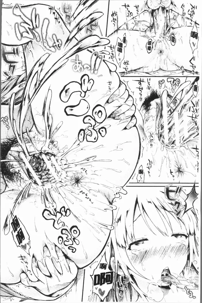 Osananajimi Sotsugyoushiki - Graduate childhood friend