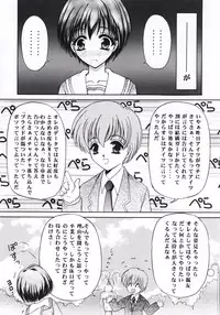 (C57) [TRAP (Urano Mami)] Shimensoka 7 (Tokimeki Memorial 2)