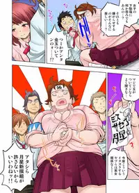 My Classmate is My Dad's Bride, But in Bed She's Mine.