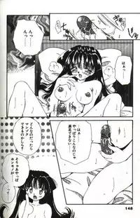 [Hayasaka Natsuki] Amai Sasayaki